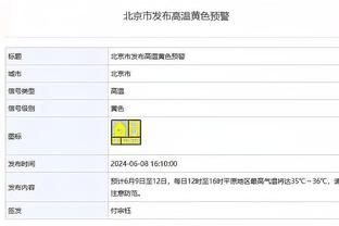 18新利luck体育官网截图3